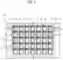 Fig. 02 - Lighting device comprising organic light emitting panel and inorganic light emitting diode