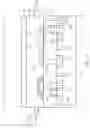 Fig. 08 - Integrated circuit device and method of fabricating integrated circuit