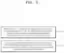 Fig. 07 - Nonvolatile memory device and method of fabricating the same