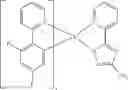 Fig. 264 - SPIROBIFLUORENE DERIVATIVES FOR USE IN ELECTRONIC DEVICES