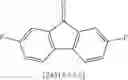 Fig. 291 - SPIROBIFLUORENE DERIVATIVES FOR USE IN ELECTRONIC DEVICES