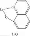 Fig. 574 - SPIROBIFLUORENE DERIVATIVES FOR USE IN ELECTRONIC DEVICES