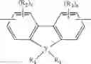 Fig. 161 - Quantum dot electroluminescence device