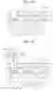 Fig. 20 - Display device