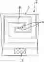 Fig. 01 - WEARABLE ANTENNA DEVICE