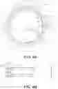 Fig. 04 - Stator for motor and motor