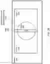 Fig. 05 - Enabling secure internet transactions in an unsecure home using immobile token