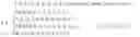 Fig. 03 - Confidential blockchain transactions