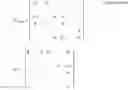 Fig. 44 - PULSE-SHAPED ORTHOGONAL FREQUENCY DIVISION MULTIPLEXING