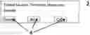 Fig. 01 - Method and system of obtaining contact information for a person or an entity