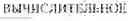 Fig. 04 - Method and computing device for generating indication of malicious web resources