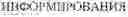 Fig. 07 - Method and computing device for generating indication of malicious web resources