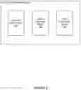 Fig. 03 - Systems and methods for smart scheduling of outbound data requests