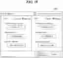 Fig. 18 - Print system to which two information processing apparatuses are connected, information processing apparatus, control methods therefor, and storage media storing programs for executing these control methods