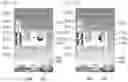 Fig. 19 - Electronic device, control method, and non-transitorycomputer readable medium