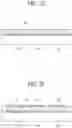 Fig. 06 - Vibration generating device and display apparatus including the same