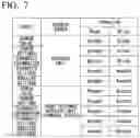 Fig. 07 - Field device, information collecting system, and information collecting method