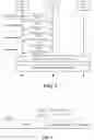 Fig. 04 - Wireless communication method and wireless communication terminal for spatial reuse of overlapped basic service set