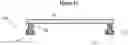 Fig. 09 - Relating to organic material