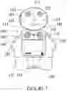 Fig. 07 - Robotic device for assisting individuals with a mental illness