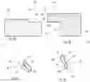 Fig. 10 - Smooth transition catheters