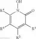 Fig. 10 - Anhydrous 2-pyridinol-n-oxide deodorant and antiperspirant compositions