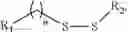 Fig. 64 - Composition and methods for treatment of primary ciliary dyskinesia