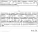 Fig. 19 - Method and system of sensor feedback for a scent diffusion device