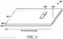 Fig. 07 - PORTABLE PITCHING LANE FOR SOFTBALL