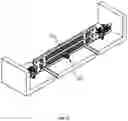 Fig. 12 - Sludge collector