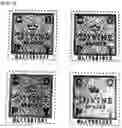 Fig. 06 - PRODUCT AUTHENTICITY VERIFICATION TAG, WRAPPING PAPER INCLUDING SAME, AND PRODUCT AUTHENTICITY VERIFICATION METHOD