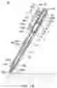 Fig. 17 - Pressurized-type writing implement