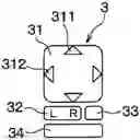 Fig. 01 - Electronic mirror system