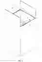 Fig. 02 - Modular potted plant shipping box