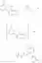 Fig. 99 - Sulfonamide carboxamide compounds