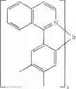 Fig. 853 - Composition for organic electronic devices