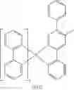 Fig. 963 - Composition for organic electronic devices