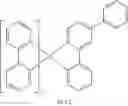 Fig. 968 - Composition for organic electronic devices