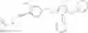 Fig. 71 - Modulators of P97 AAA ATPase activity
