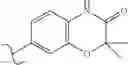 Fig. 294 - COMPOSITIONS AND METHODS FOR INHIBITION OF THE JAK PATHWAY