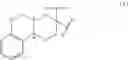 Fig. 10 - Dihydrochromene derivatives