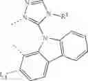 Fig. 560 - Organic electroluminescent materials and devices