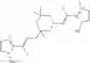 Fig. 135 - Catalyst for dissociation of blocking agent for blocked isocyanates, and thermosetting composition containing said catalyst for dissociation of blocking agent