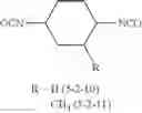 Fig. 232 - Catalyst for dissociation of blocking agent for blocked isocyanates, and thermosetting composition containing said catalyst for dissociation of blocking agent