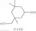 Fig. 233 - Catalyst for dissociation of blocking agent for blocked isocyanates, and thermosetting composition containing said catalyst for dissociation of blocking agent