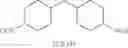 Fig. 236 - Catalyst for dissociation of blocking agent for blocked isocyanates, and thermosetting composition containing said catalyst for dissociation of blocking agent