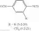 Fig. 239 - Catalyst for dissociation of blocking agent for blocked isocyanates, and thermosetting composition containing said catalyst for dissociation of blocking agent