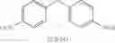 Fig. 241 - Catalyst for dissociation of blocking agent for blocked isocyanates, and thermosetting composition containing said catalyst for dissociation of blocking agent