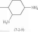 Fig. 310 - Catalyst for dissociation of blocking agent for blocked isocyanates, and thermosetting composition containing said catalyst for dissociation of blocking agent