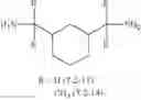 Fig. 313 - Catalyst for dissociation of blocking agent for blocked isocyanates, and thermosetting composition containing said catalyst for dissociation of blocking agent